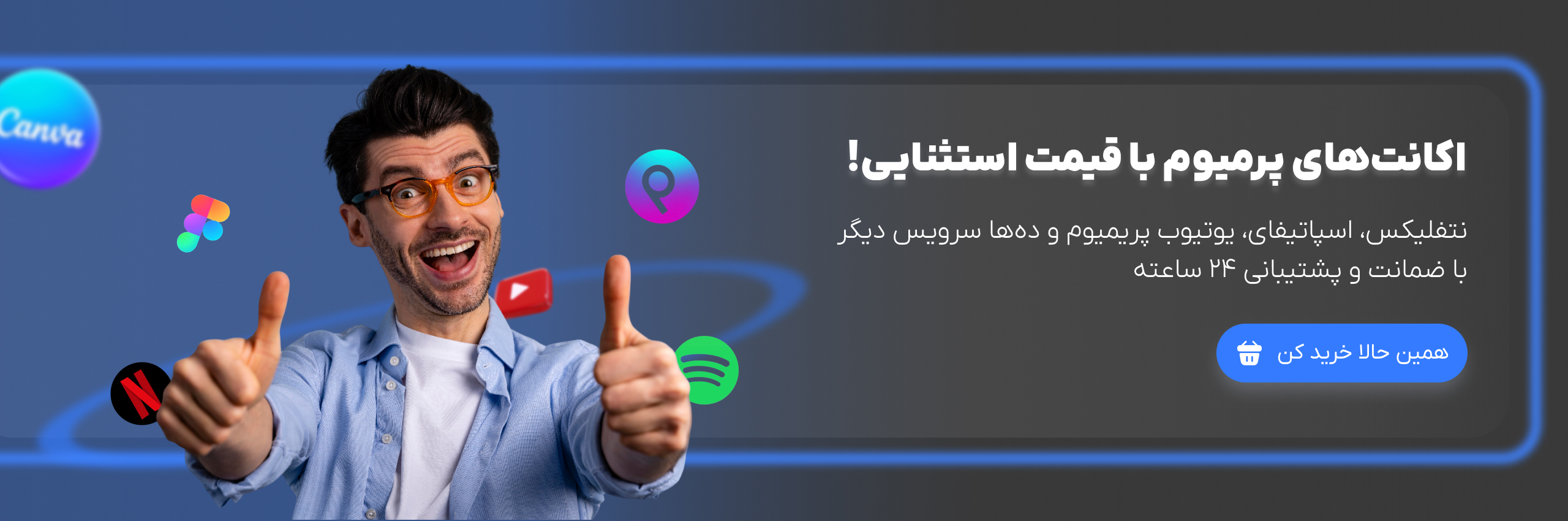 تایتن taiten