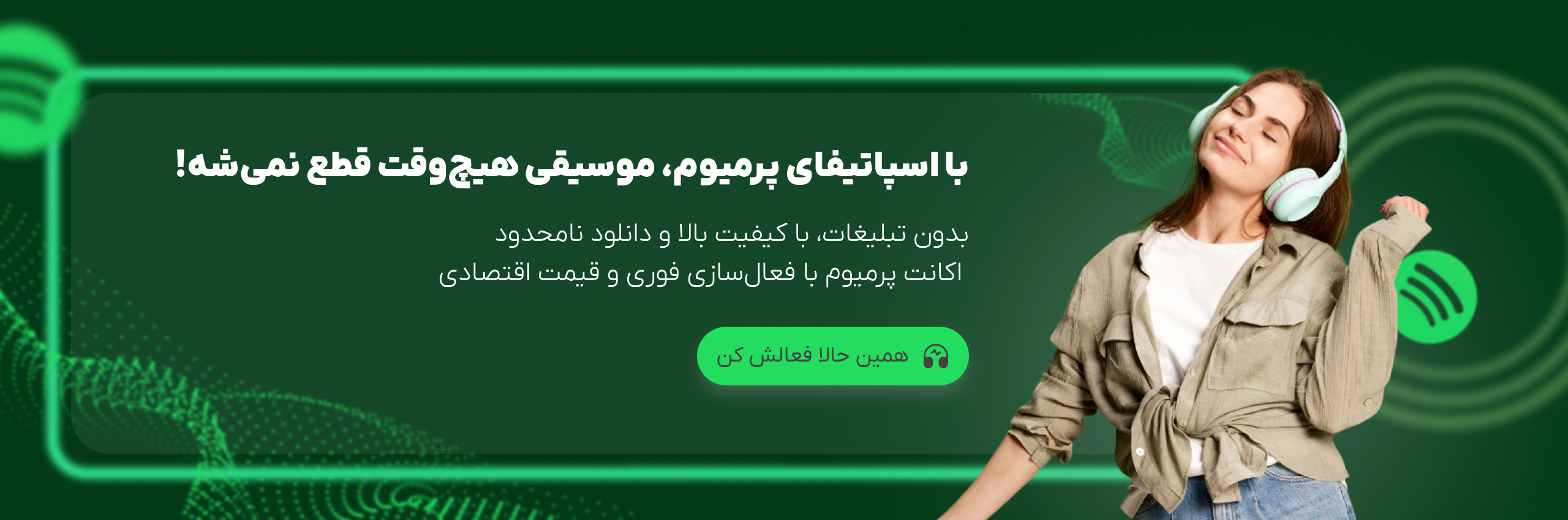 تایتن taiten
