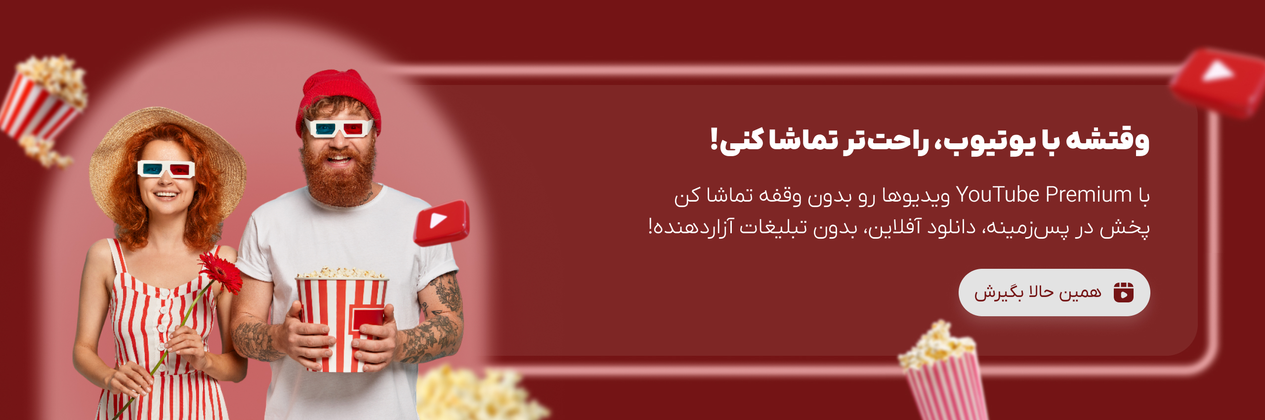 تایتن taiten 